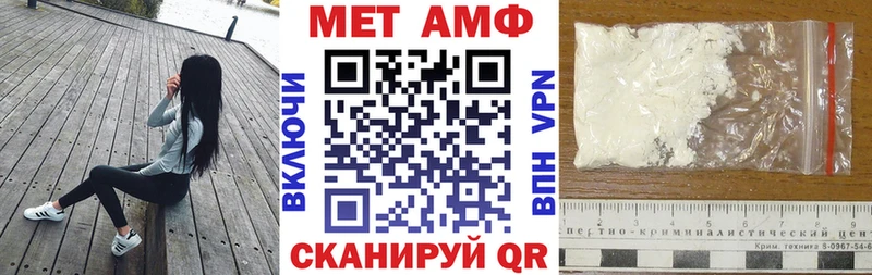Амфетамин 98%  Купить закладки  Ефремов 