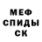 Метадон белоснежный Vasilya Sattarova