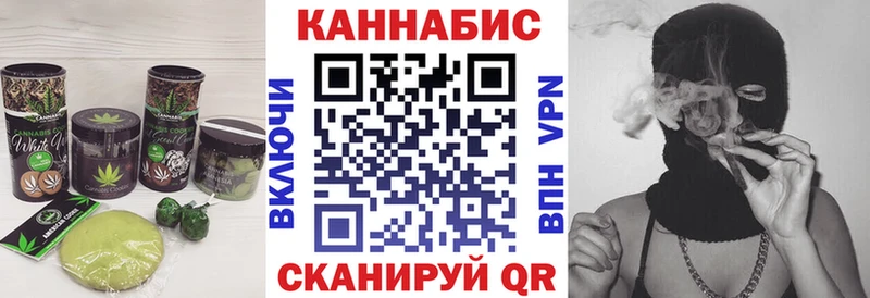 Печенье с ТГК конопля  Купить  Ефремов 