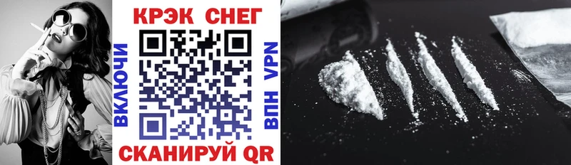 COCAIN 99%  Купить  Ефремов 