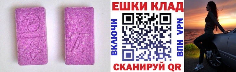 Ecstasy mix  Купить  Ефремов 