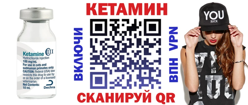 Купить  Ефремов  Кетамин ketamine 