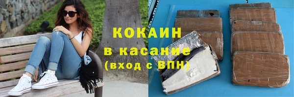 кокаин колумбия Волоколамск