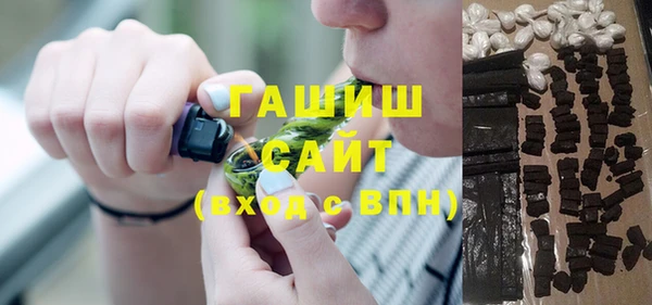спайс Волосово