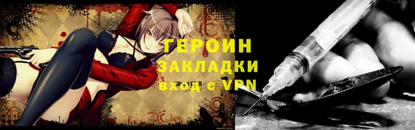 ALPHA-PVP Володарск