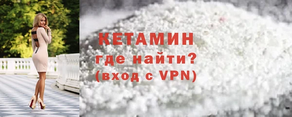 спайс Волосово