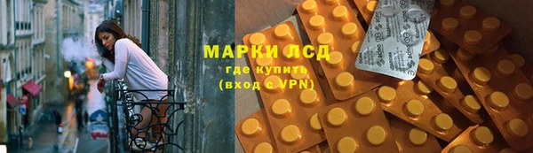 кокаин колумбия Волоколамск