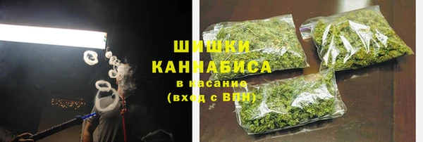 спайс Волосово