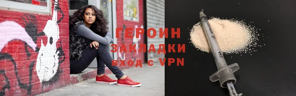 ALPHA-PVP Володарск