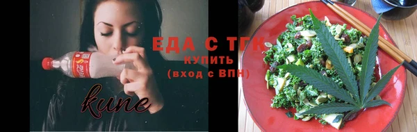 спайс Волосово