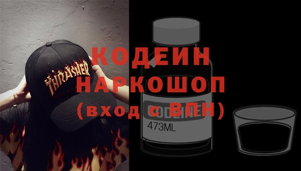 кокаин колумбия Волоколамск