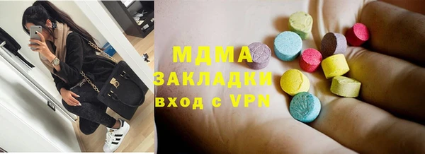 кокаин колумбия Волоколамск