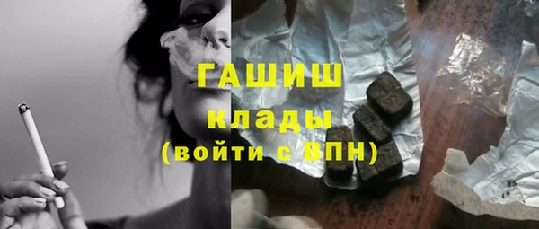 спайс Волосово