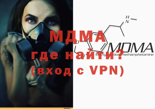 кокаин колумбия Волоколамск