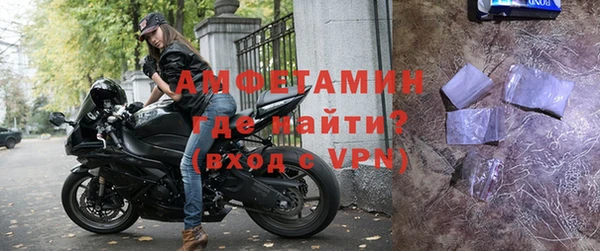 спайс Волосово