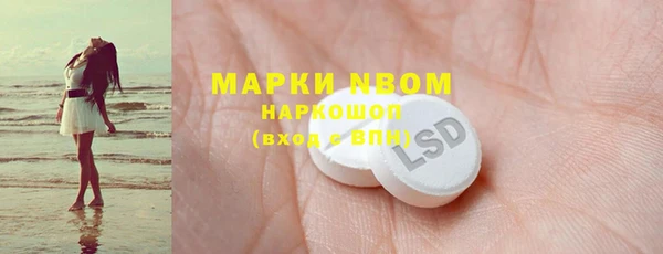 спайс Волосово