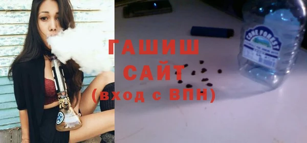 спайс Волосово