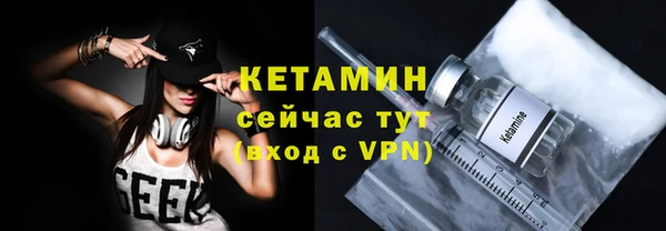 ALPHA-PVP Володарск