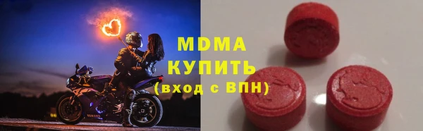 ALPHA-PVP Володарск