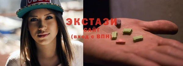 спайс Волосово