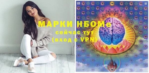 спайс Волосово