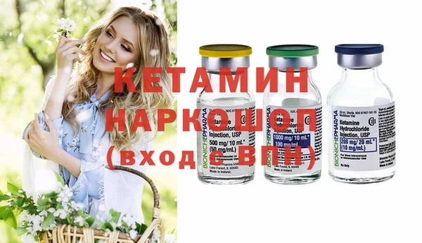 ALPHA-PVP Володарск