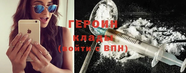 спайс Волосово