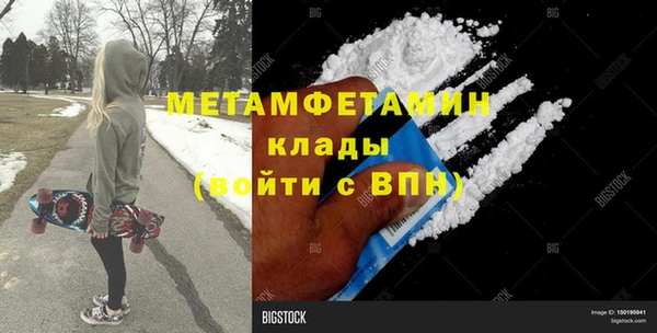кокаин колумбия Волоколамск