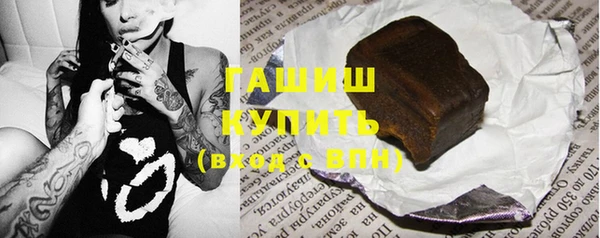 ALPHA-PVP Володарск