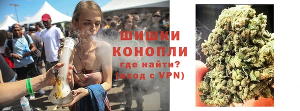 спайс Волосово