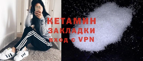 ALPHA-PVP Володарск