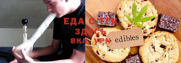 спайс Волосово