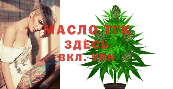 спайс Волосово