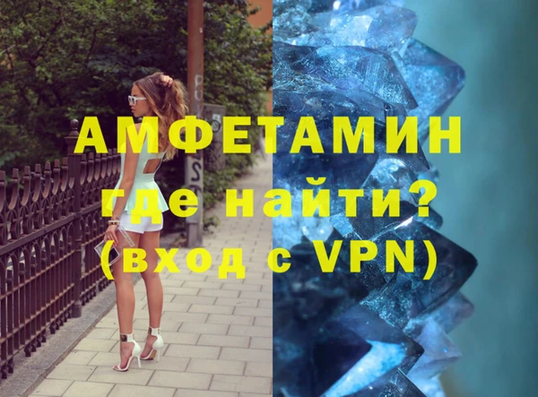 ALPHA-PVP Володарск