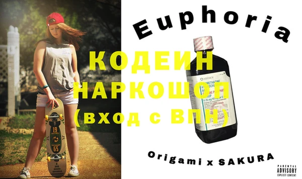 ALPHA-PVP Володарск