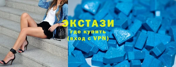 спайс Волосово