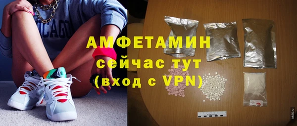 спайс Волосово