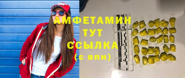 спайс Волосово