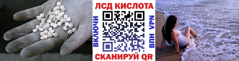 Купить где  Ефремов  Лсд 25 экстази кислота 