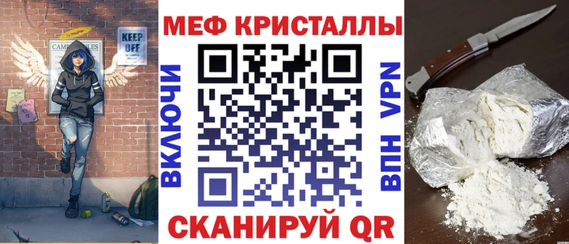 Меф 4 MMC  Купить где  Ефремов 