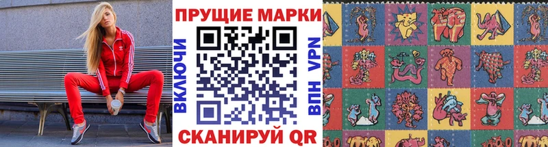 Марки NBOMe 1500мкг Купить где Ефремов